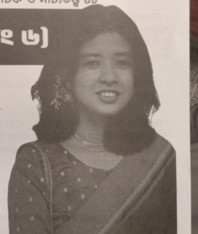 প্রত্যাশা ত্রিপুরা