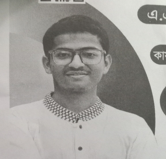 এ.এম. রাফিদুল্লাহ