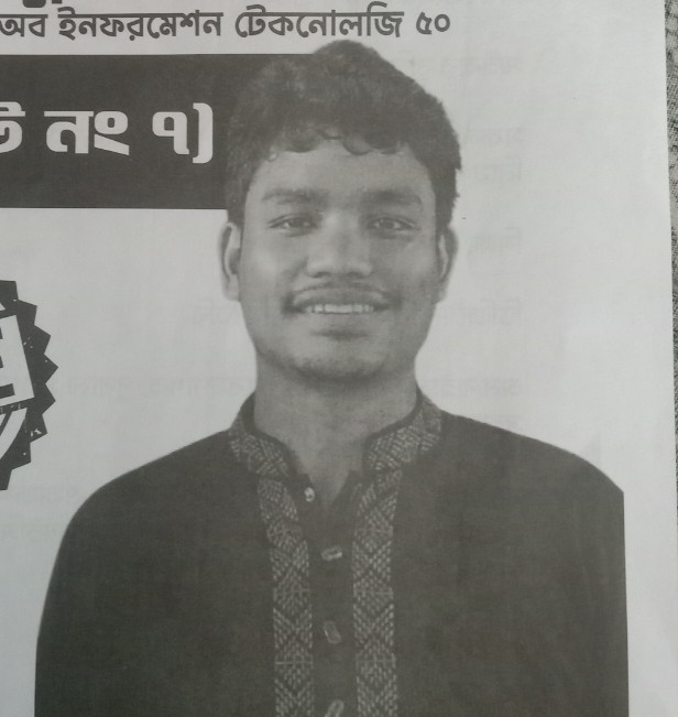 সুকান্ত বর্মন