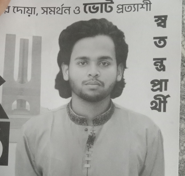 তারেক মনোয়ার