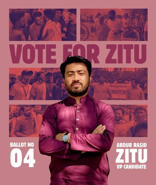 আব্দুর রশিদ